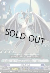 画像: アルカサル