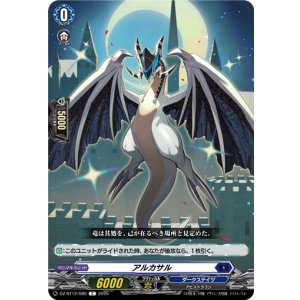 画像: アルカサル