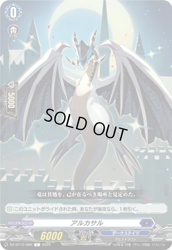 画像1: アルカサル