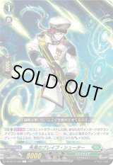 画像: 先見のブレイブ・シューター