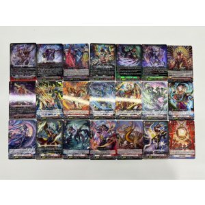 画像: 【RRR以下4枚コンプセット】ドラゴンエンパイア【DZBT12】