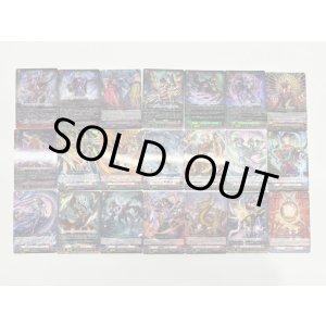 画像: 【RRR以下4枚コンプセット】ドラゴンエンパイア【DZBT12】