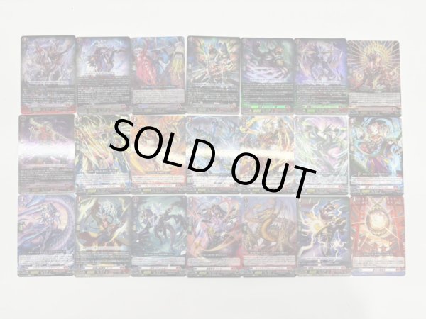 画像1: 【RRR以下4枚コンプセット】ドラゴンエンパイア【DZBT12】