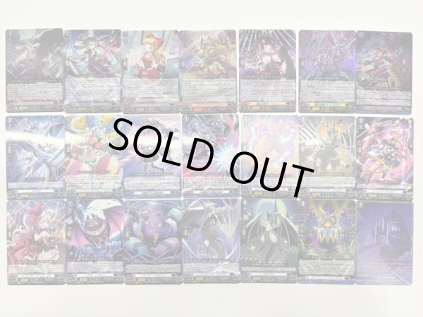 画像1: 【RRR以下4枚コンプセット】ダークステイツ【DZBT12】