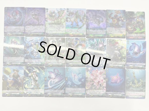 画像1: 【RRR以下4枚コンプセット】ストイケイア【DZBT12】