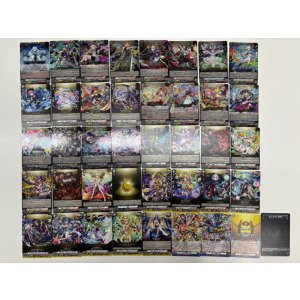 画像: 【EXRRR以下4枚コンプセット】モンスターストライク【DZBT12】