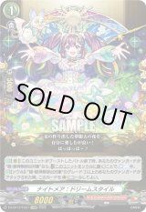 画像: ナイトメア：ドリームスタイル