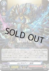 画像: sinギルティ：断罪