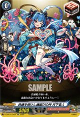 画像: 良縁を授けし縁結びの神 月下老人