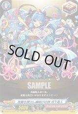 画像: 良縁を授けし縁結びの神 月下老人