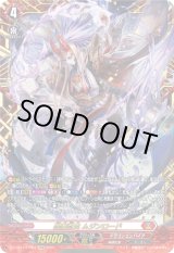 画像: 【FFR】閻魔忍鬼 ムジンロード