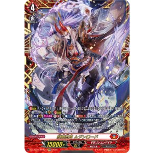 画像: 【FFR】閻魔忍鬼 ムジンロード