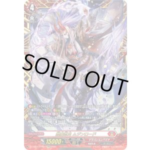 画像: 【FFR】閻魔忍鬼 ムジンロード