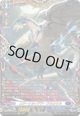 画像: 【FFR】エターナルイデア・アルカサル