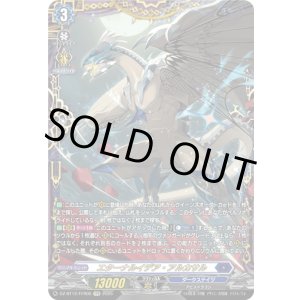 画像: 【FFR】エターナルイデア・アルカサル