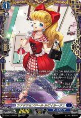 画像: 【FFR】ファッションドール ルビィルージュ