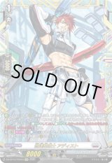 画像: 【FFR】熟達整備士 アディスト