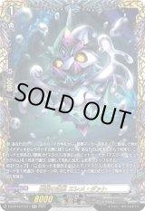 画像: 【FFR】龍樹の落胤 エレメ・ダァト