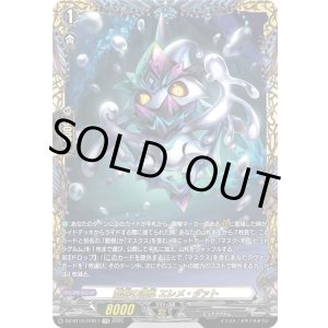 画像: 【FFR】龍樹の落胤 エレメ・ダァト