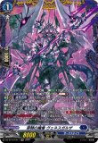 画像1: ※傷有り品（返品交換対象外）【FR】穿棘の魔像 ヴェネスガルザ
