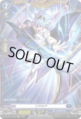 画像: 【FR】リアルア