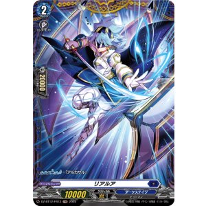 画像: ※傷有り品（返品交換対象外）【FR】リアルア