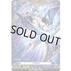 画像: 【FR】リアルア