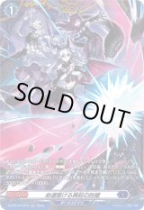 画像: 【FR】命運懸ける興起の防壁