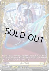 画像: 【FR】りーがおん