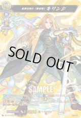 画像: 【MSR】乱世を翔る「革命家」 キリンジ