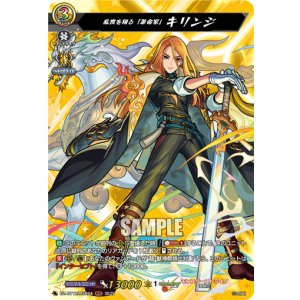 画像: ※傷有り品（返品交換対象外）【MSR】乱世を翔る「革命家」 キリンジ