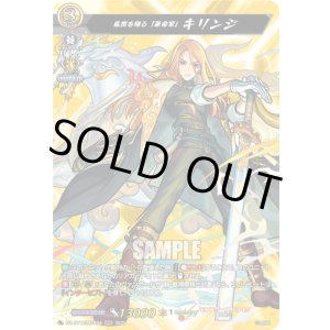 画像: 【MSR】乱世を翔る「革命家」 キリンジ