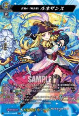 画像: 【MSR】芸術の「再生者」 ルネサンス