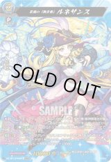 画像: 【MSR】芸術の「再生者」 ルネサンス