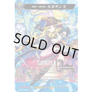 画像: 【MSR】芸術の「再生者」 ルネサンス