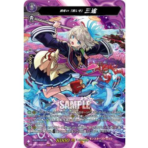 画像: 【MSR】彼岸の「渡し守」 三途