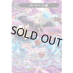 画像: 【MSR】彼岸の「渡し守」 三途