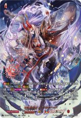 画像: 【SEC】閻魔忍鬼 ムジンロード