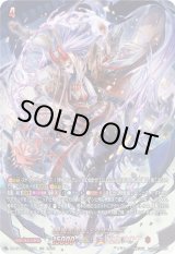 画像: 【SEC】閻魔忍鬼 ムジンロード