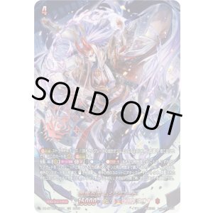 画像: 【SEC】閻魔忍鬼 ムジンロード