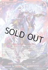 画像: 【SEC】喧嘩屋 ビッグバンナックル・ドラゴン