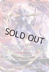 画像: 【SEC】喧嘩屋 ワイルドフィスト・ドラゴン