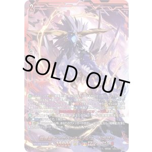 画像: 【SEC】喧嘩屋 ワイルドフィスト・ドラゴン