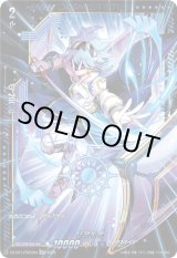 画像: 【SEC】リアルア