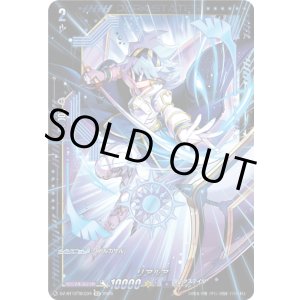 画像: 【SEC】リアルア