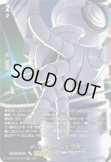 画像: 【SECV】アームド・アームズ “StR”?