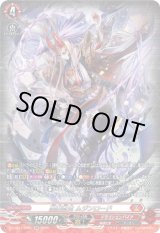 画像: 【SR】閻魔忍鬼 ムジンロード