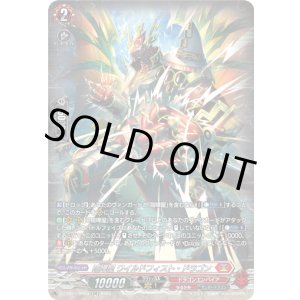 画像: 【SR】喧嘩屋 ワイルドフィスト・ドラゴン