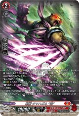 画像: 【SR】忍獣 タマハガネ “滅”