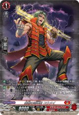 画像: 【SR】威嚇の喧嘩屋 コウメイ